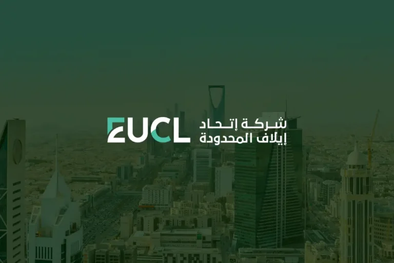 إطلاق شركة إتحاد إيلاف المحدودة